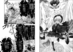 Page 2 of Shalader D04