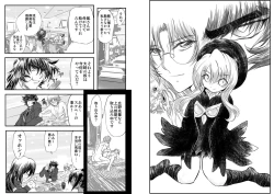 Page 4 of Shalader D04