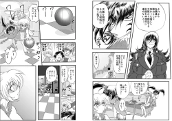 Page 5 of Shalader D04