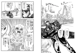 Page 8 of Shalader D04