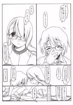Page 26 of Satoukun sono 3