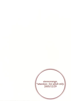 Page 34 of Satoukun sono 3