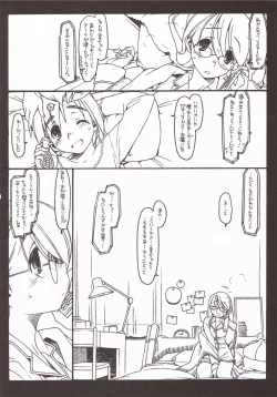 Page 7 of Satoukun sono 3