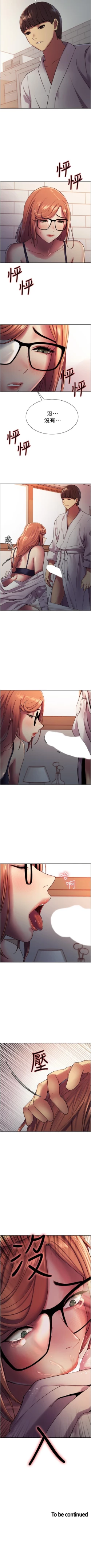 Page 101 of Stop the Time 01-10 Chi