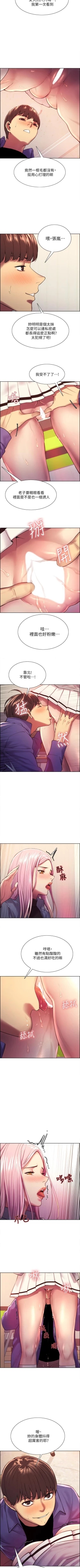 Page 18 of Stop the Time 01-10 Chi