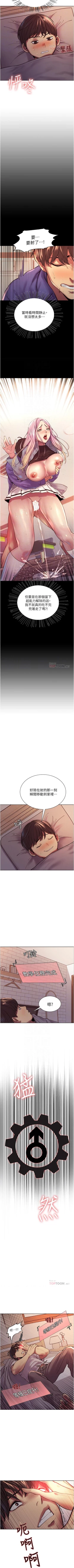 Page 23 of Stop the Time 01-10 Chi