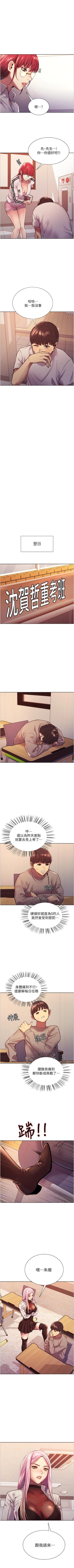 Page 29 of Stop the Time 01-10 Chi