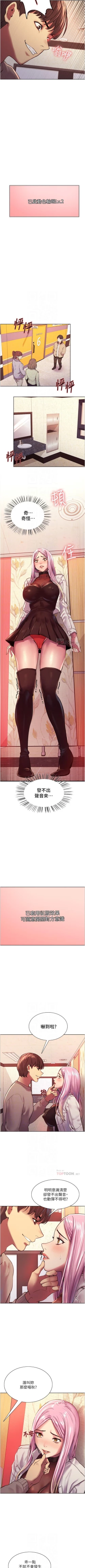 Page 34 of Stop the Time 01-10 Chi