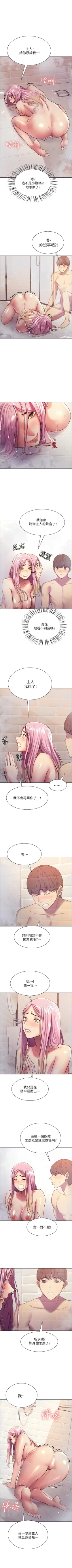 Page 57 of Stop the Time 01-10 Chi