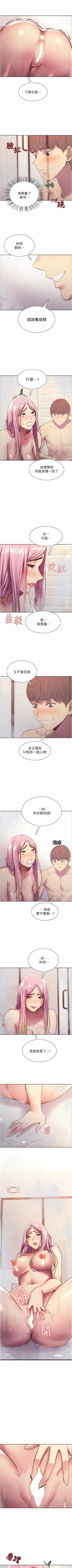 Page 58 of Stop the Time 01-10 Chi