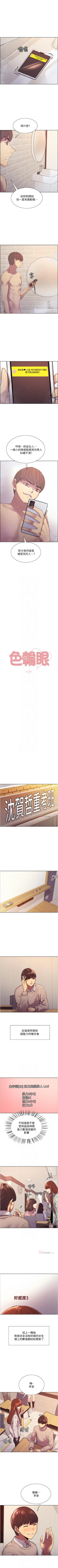 Page 62 of Stop the Time 01-10 Chi