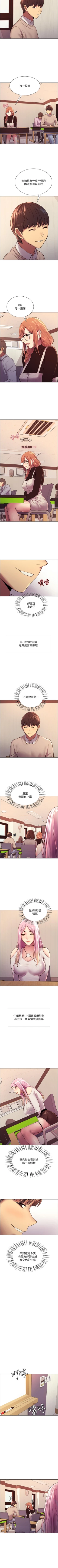 Page 65 of Stop the Time 01-10 Chi