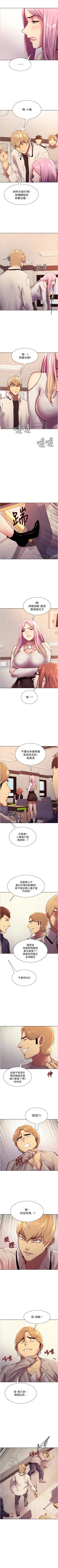 Page 66 of Stop the Time 01-10 Chi