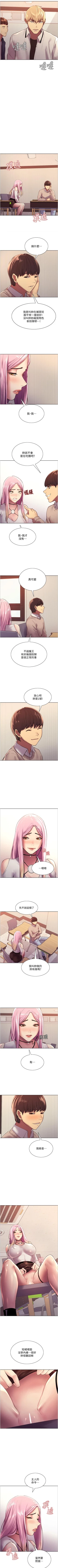 Page 67 of Stop the Time 01-10 Chi