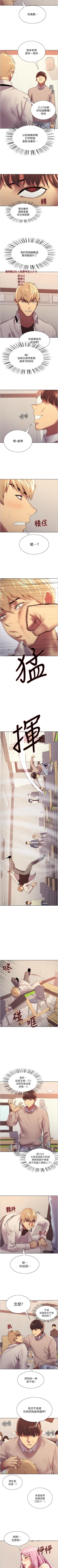 Page 69 of Stop the Time 01-10 Chi