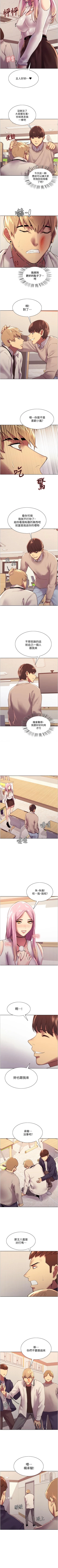 Page 70 of Stop the Time 01-10 Chi