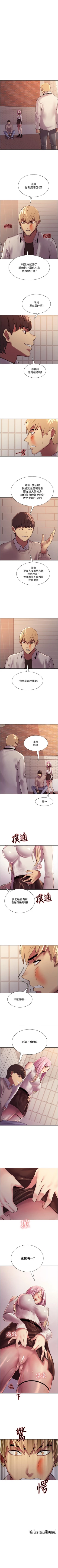 Page 71 of Stop the Time 01-10 Chi