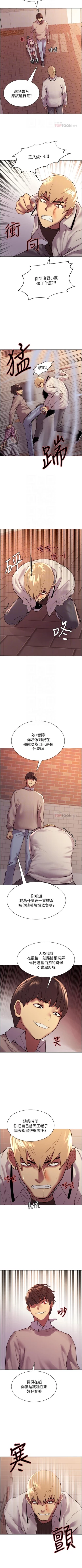 Page 75 of Stop the Time 01-10 Chi