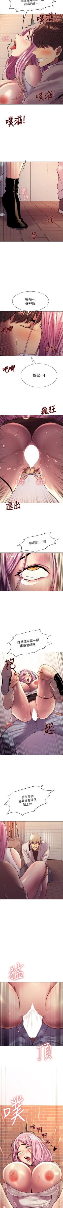 Page 80 of Stop the Time 01-10 Chi