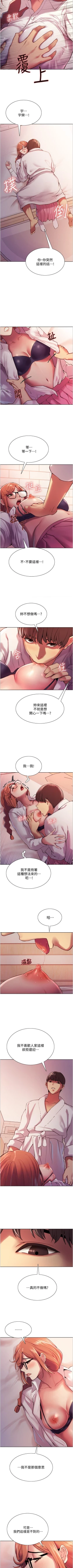 Page 90 of Stop the Time 01-10 Chi