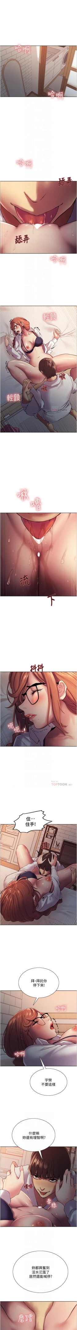 Page 93 of Stop the Time 01-10 Chi