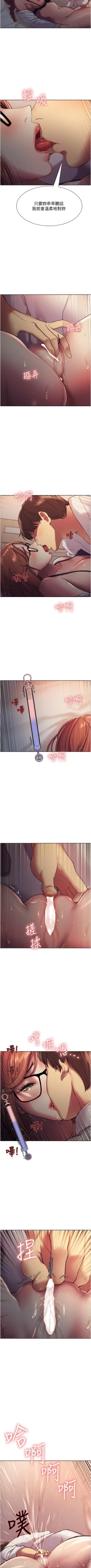 Page 96 of Stop the Time 01-10 Chi