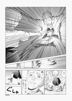 Page 130 of Saber