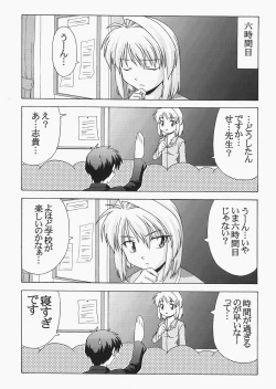 Page 139 of Saber