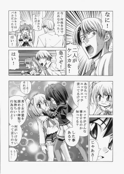 Page 206 of Saber