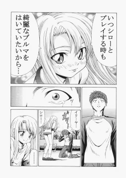 Page 27 of Saber