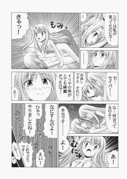 Page 37 of Saber