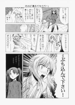 Page 44 of Saber