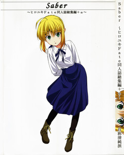 Download Saber