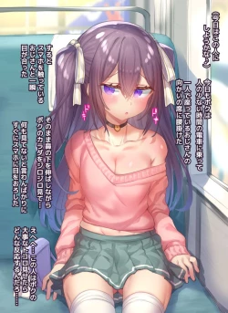 Page 117 of Otokonoko Josou Matome