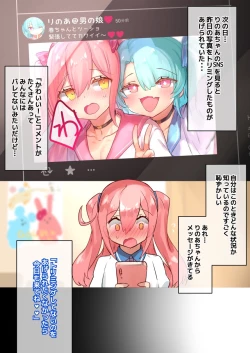 Page 130 of Otokonoko Josou Matome