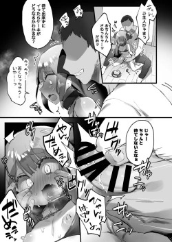 Page 142 of Otokonoko Josou Matome