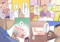 Page 165 of Otokonoko Josou Matome