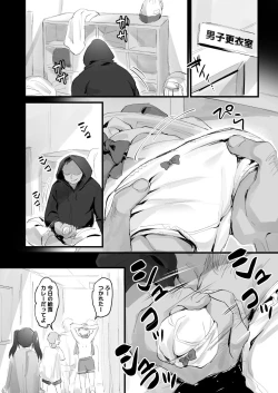 Page 182 of Otokonoko Josou Matome