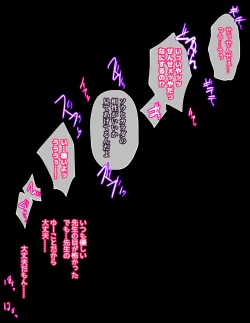 Page 230 of Otokonoko Josou Matome