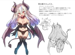 Page 297 of Otokonoko Josou Matome