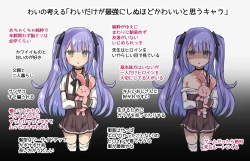 Page 299 of Otokonoko Josou Matome