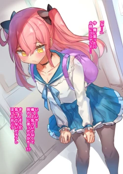 Page 305 of Otokonoko Josou Matome