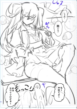 Page 317 of Otokonoko Josou Matome