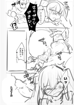 Page 322 of Otokonoko Josou Matome