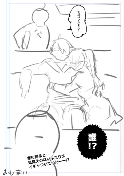 Page 328 of Otokonoko Josou Matome