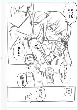 Page 331 of Otokonoko Josou Matome