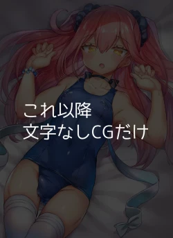 Page 342 of Otokonoko Josou Matome