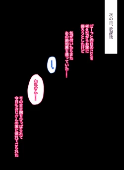 Page 46 of Otokonoko Josou Matome