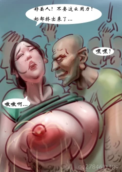 Page 7 of 【奶之痒】-黑暗魔巢