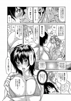 Page 13 of Bishoujo Kakumei KIWAME 2011-10 Vol.16